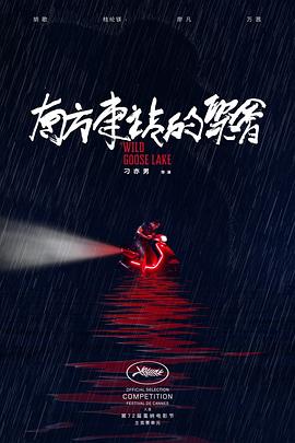 980影视大全在线观看影视海报