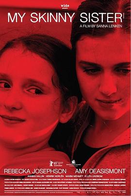 斩仙飞刀影视海报