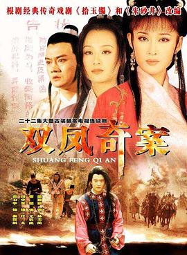 封神榜陈浩民40集土豆影视海报