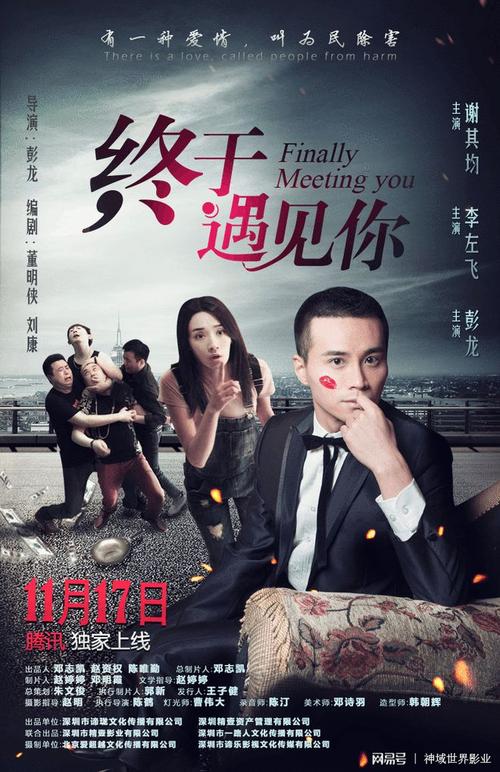 《格尔尼卡》影视海报