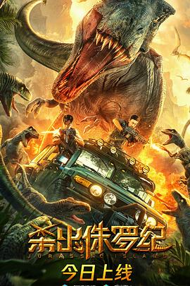 男体勃起图影视海报