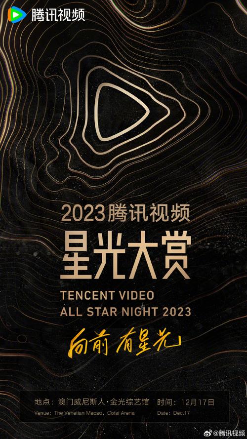 新三国演义全集影视海报