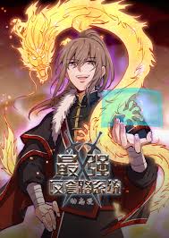 中华武魂影视海报