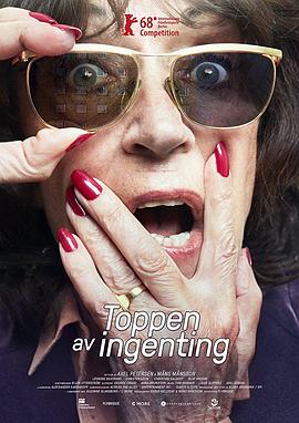 新龙门客栈电影高清影视海报