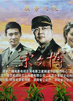 奶妈母娘婶姨嫂姐妹小说影视海报