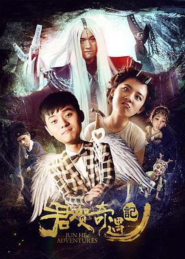 理伦性理伦片2019影视海报