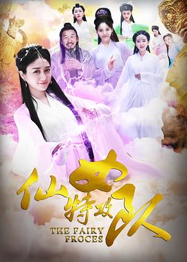 从新开始影视海报