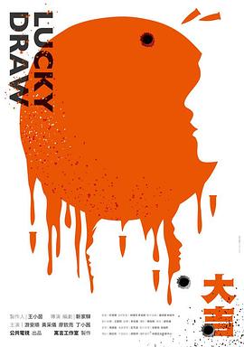 下水道美人鱼是纪录片吗影视海报