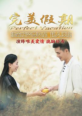 木乃伊3免费影视海报