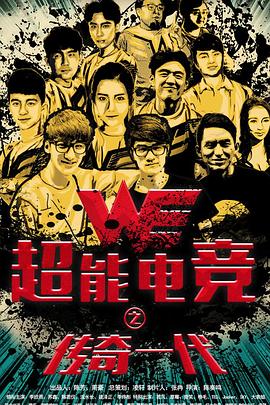 车上大姐坐在我腿上影视海报