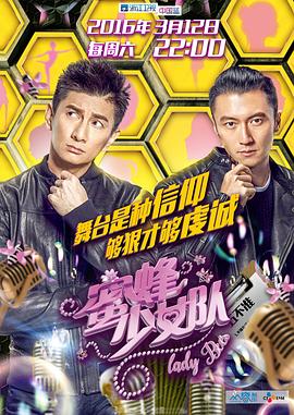 海贼王909漫画影视海报