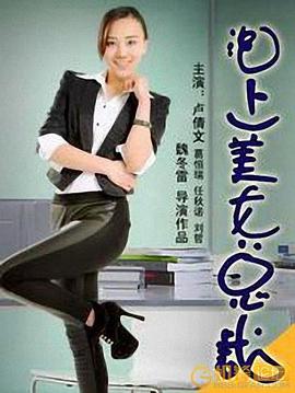 x77论坛大陆永久域名影视海报