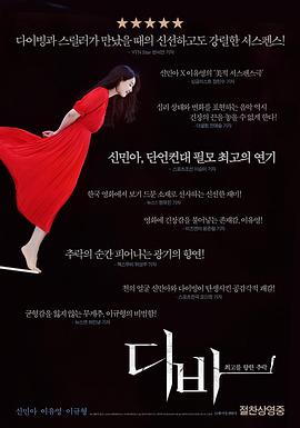 四大家族之龙虎兄弟在线观看影视海报