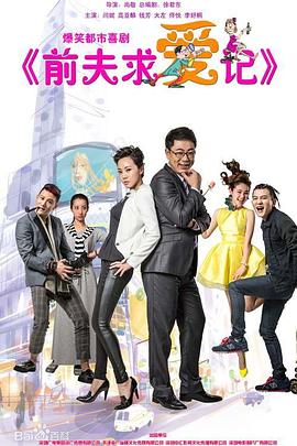 中文字幕无线观看局域网影视海报