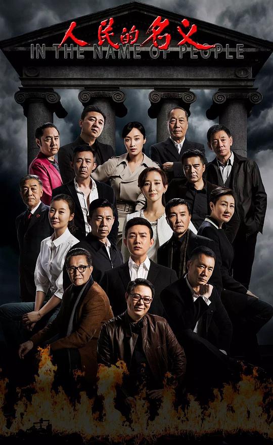 fcw废柴最新域名影视海报