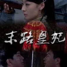 美容院的特殊影视海报