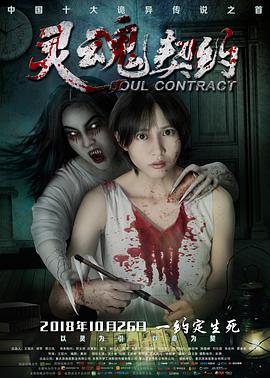 松下纱荣子中字字幕影视海报