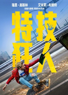 亨利之书影视海报