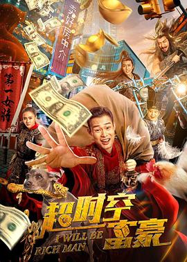 纲手本子视频影视海报