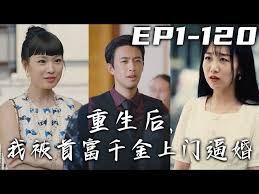 血观音演员表影视海报