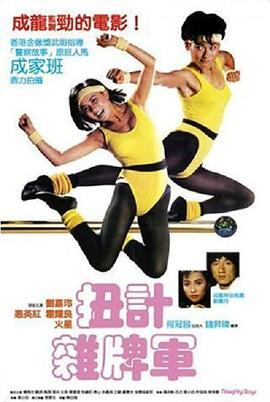 133韩国演艺圈悲惨事件影视海报