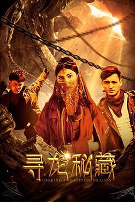 朴宝英承认的男友影视海报