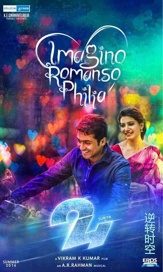 2019年春节联欢晚会影视海报