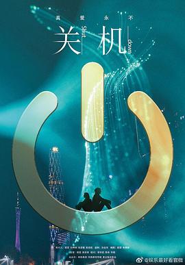 好看的步兵番号影视海报