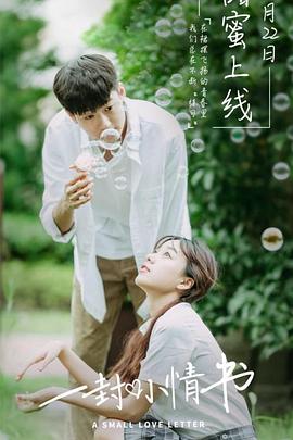 我的小姨影视海报