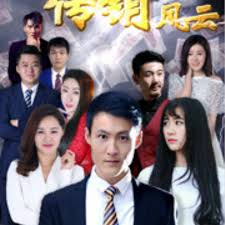 齐天大圣之火焰山免费影视海报