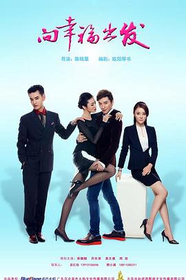 中国有嘻哈直播影视海报