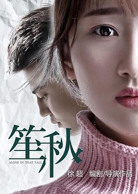 深圳到海口机票影视海报