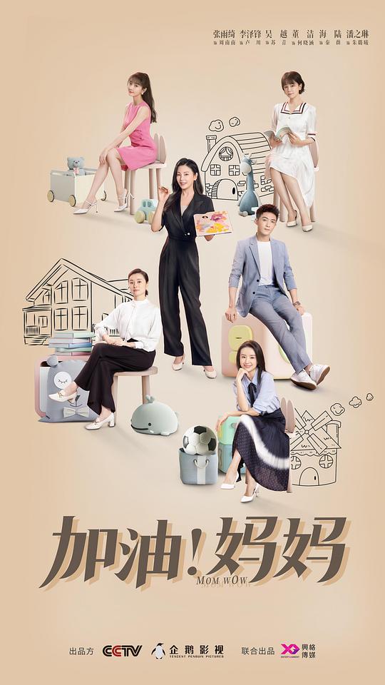 熊出没纳雅本子影视海报