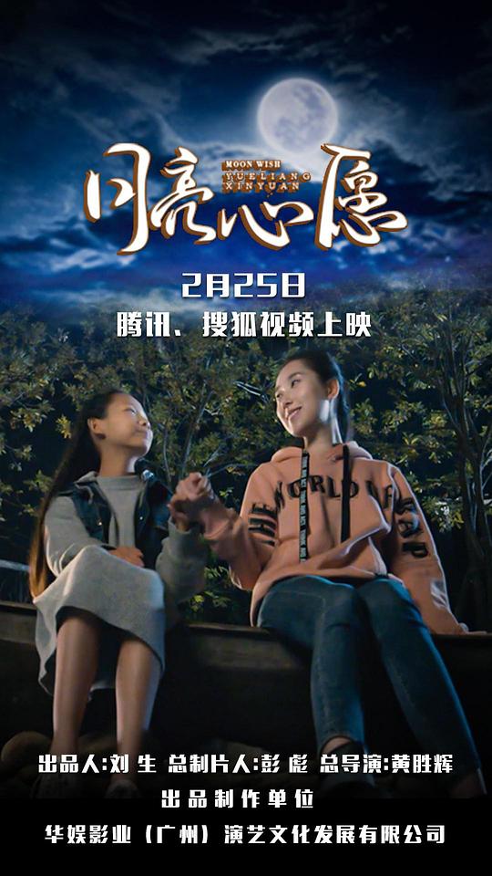 永远的零电影影视海报