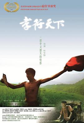 快猫记录世界记录你gif影视海报