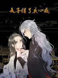 理想禁区动漫影视海报