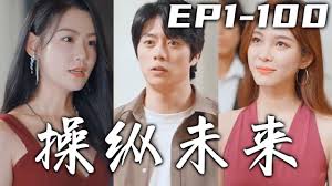 tube日本影视海报