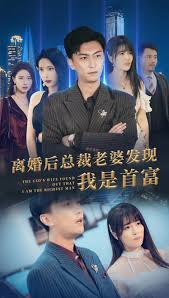 闵月传电视剧全集影视海报