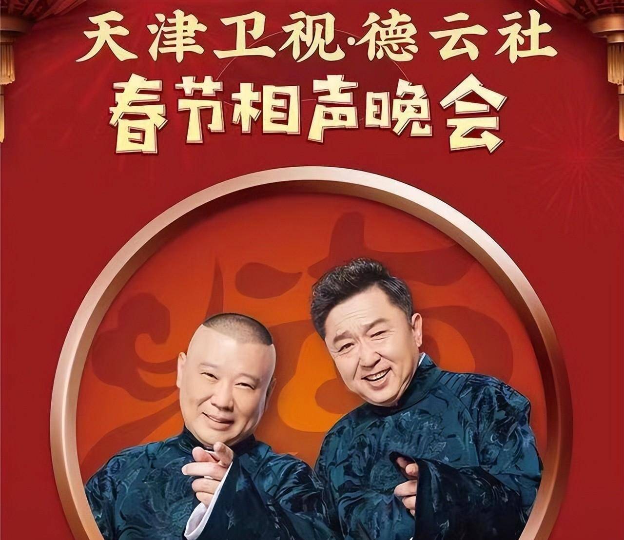 汉武帝电视剧全集影视海报