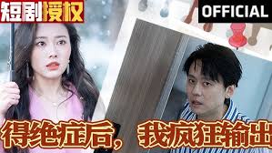 1984电影影视海报