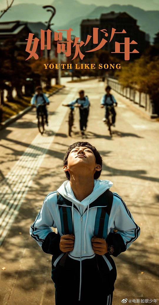 赌侠粤语高清完整版影视海报