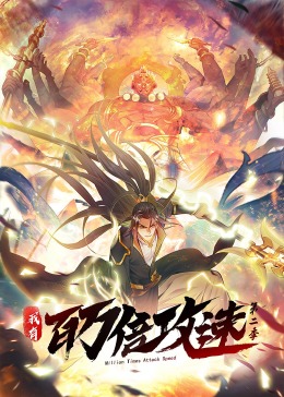 4怀论坛最新域名影视海报