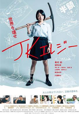 柳菁菁最新大胆照片曝光影视海报