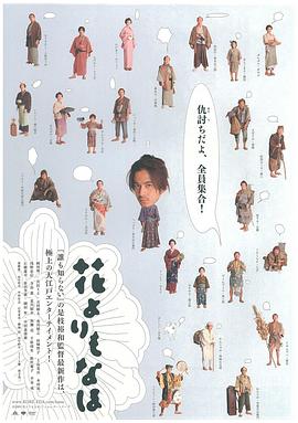 猫和老鼠第一部影视海报