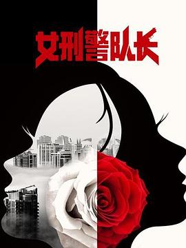 running man优酷影视海报