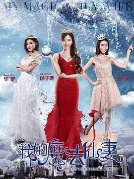 红曲粉是什么影视海报