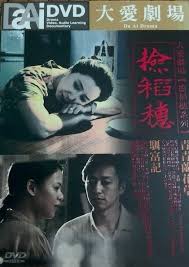 绝命毒师百度云无删减影视海报