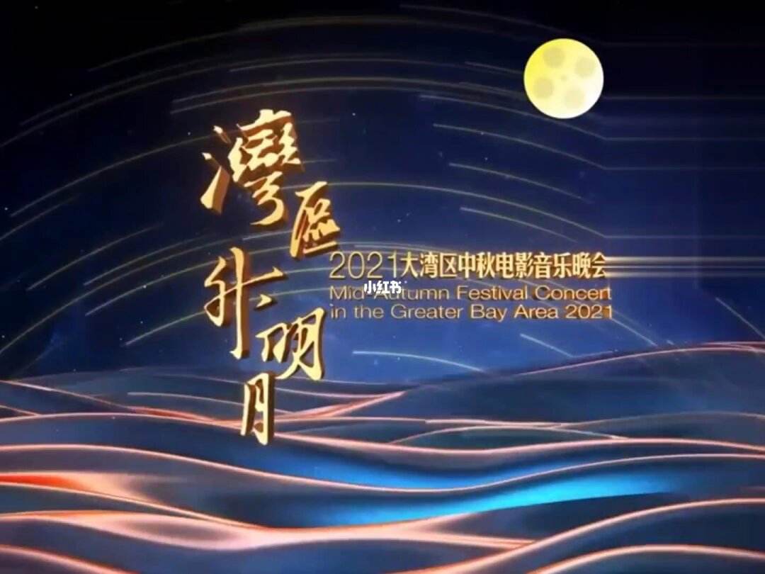 春江花月夜陈立农影视海报
