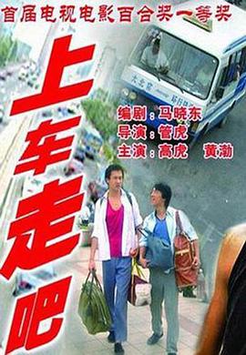 小贱人看我不糙死你影视海报