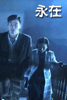 muqingjie影视海报